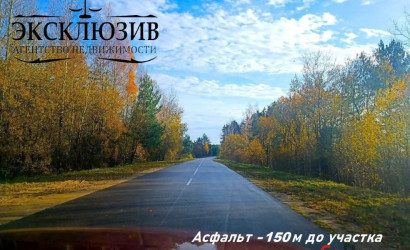 Купить участок, Гиревичи, 25 соток. Фото 27