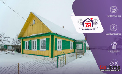 Купить дом, Дубина Вершицкая, Песочная ул., 25 соток. Фото 1