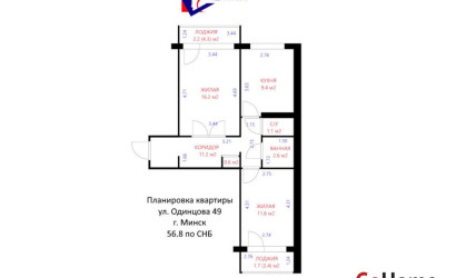 Купить 2-комнатную квартиру, Минск, Одинцова ул., 49 (Фрунзенский район). Фото 7