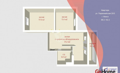 Купить 3-комнатную квартиру, Минск, Первомайская ул., 20/3 (Партизанский район). Фото 18