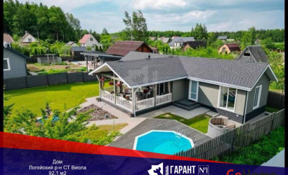 Купить дом, ВИОЛА, 8.18 соток. Фото 1