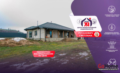 Купить дом, Куромшичи, 25 соток. Фото 26