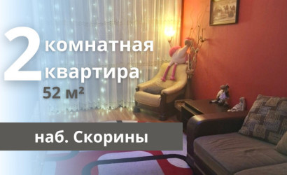 Купить 2-комнатную квартиру, Брест, Скорины наб.. Фото 1