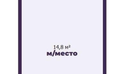 Продажа помещения, Минск, Монюшко ул., 6, 14.8 кв.м.. Фото 1