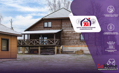 Купить дом, Липники, Центральная ул., 15 соток. Фото 1