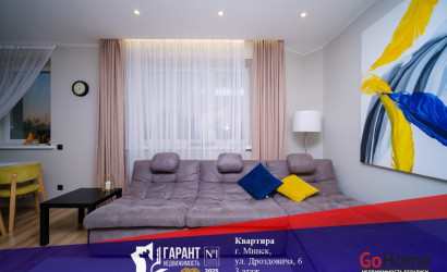 Купить 3-комнатную квартиру, Минск, Дроздовича ул., 6 (Ленинский район). Фото 23