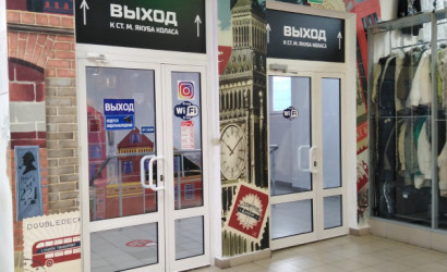 Продажа офиса, Минск, ул. Веры Хоружей, д. 6Б,  8.9 кв.м.. Фото 15