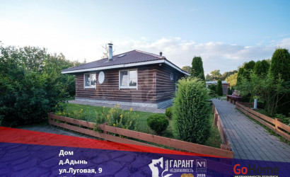 Купить дом, Адынь, Луговая ул., 9, 17.49 соток. Фото 15