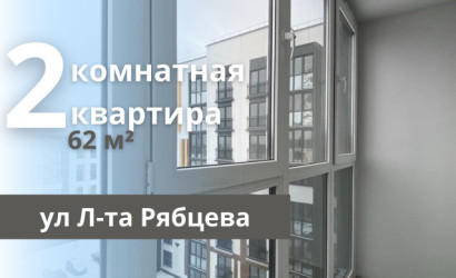 Купить 2-комнатную квартиру, Брест, Лейтенанта Рябцева ул.. Фото 1