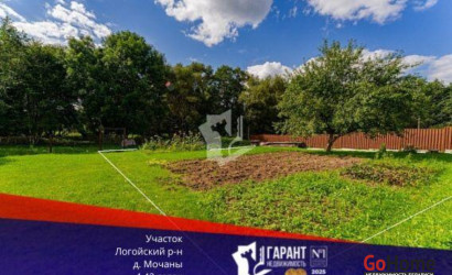 Купить участок, Мочаны, 4.43 соток. Фото 1