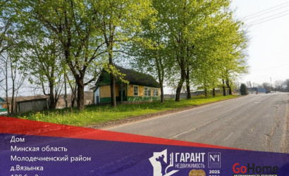 Купить дом, Вязынка, Гурновичи ул., 23.4 соток. Фото 20