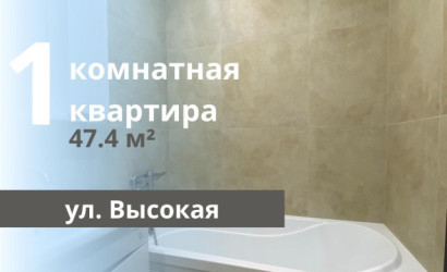 Купить 1-комнатную квартиру, Брест, Высокая ул.. Фото 1