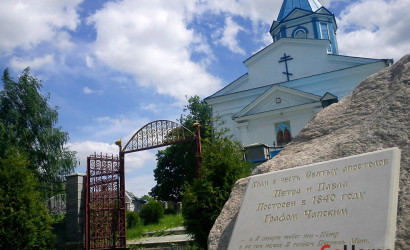 Купить дом, Озеро, Березовая ул., 3, 18.78 соток. Фото 34