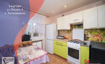 Купить 3-комнатную квартиру, Аксаковщина, Лесная ул., 4. Фото 1