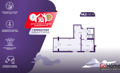 Купить 1-комнатную квартиру, Минск, Дунина-Марцинкевича ул., 2/2 (Фрунзенский район). Фото 1