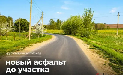  Прилепская Усяжка(Солнечная, 7Б)