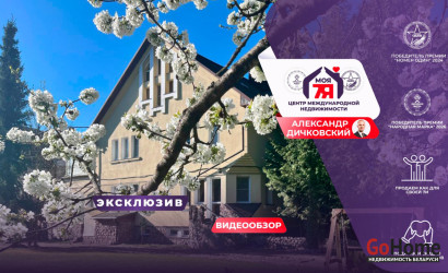 Купить дом, Юхновка, Чистая ул., 25 соток. Фото 45
