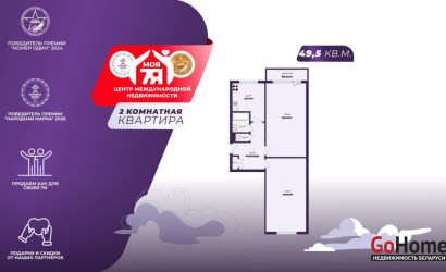 Купить 2-комнатную квартиру, Слуцк, Жукова ул., 15. Фото 1