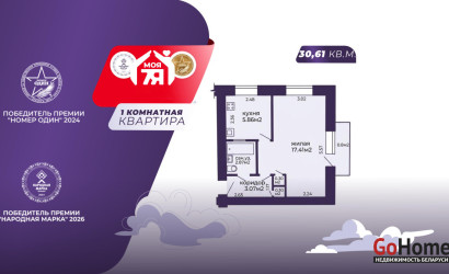 Купить 1-комнатную квартиру, Минск, Либкнехта ул., 96 (Московский район). Фото 1