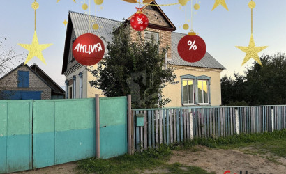 Купить дом, Плещеницы, Пионерская ул., 4, 10.1 соток. Фото 1