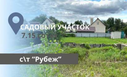 Купить участок, Брест, Лыщицкая ул., 7.15 соток. Фото 1