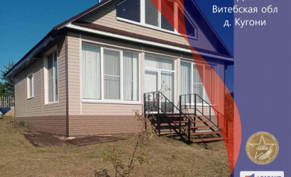 Купить дом, Кугони, 50 соток. Фото 1