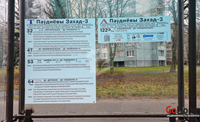 Купить 3-комнатную квартиру, Минск, Рафиева ул., 31/2 (Московский район). Фото 16