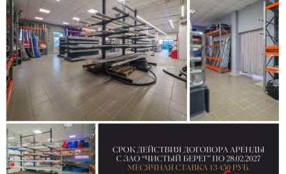 Продажа торгового помещения, Брест, Карьерная ул., 10/А,  373.6 кв.м.. Фото 9