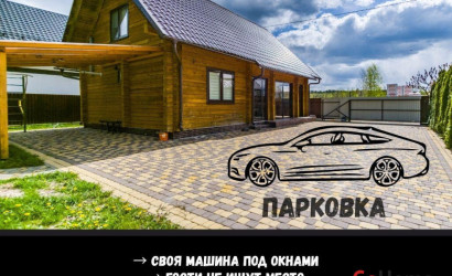 Купить дом, Брест, Вычулки ул., 5 соток. Фото 8