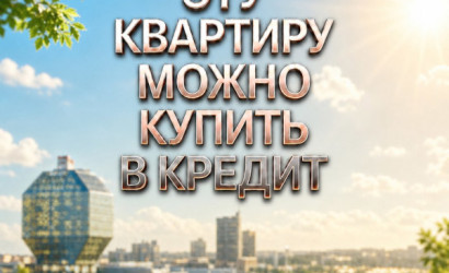 Купить 2-комнатную квартиру, Минск, Макаёнка, 12Г(Первомайский район). Фото 5