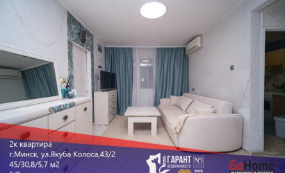 Купить 2-комнатную квартиру, Минск, Коласа ул., 43/2 (Советский район). Фото 29