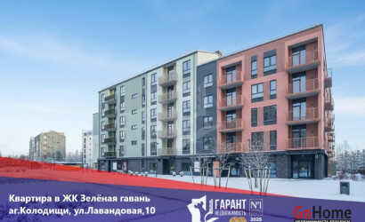 Купить 3-комнатную квартиру, Колодищи, Лавандовая ул., 10. Фото 32