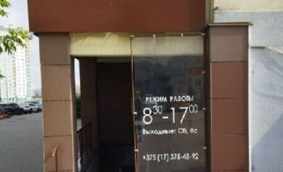 Продажа офиса, Минск, тракт Игуменский, д. 26,  150.2 кв.м.. Фото 1