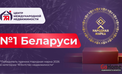 Купить 1-комнатную квартиру, Минск, Виталия Цвирко ул., 65 (Советский район). Фото 2