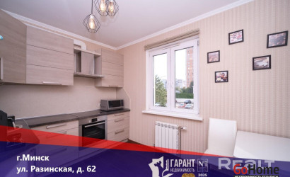 Купить 3-комнатную квартиру, Минск, Разинская ул., 62 (Московский район). Фото 1