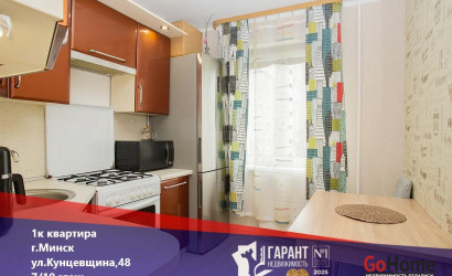 Купить 1-комнатную квартиру, Минск, Кунцевщина ул., 48(Фрунзенский район). Фото 1