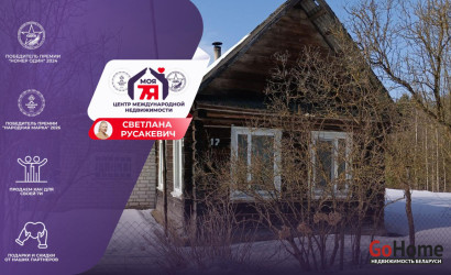 Купить дом, Лозовец, 23 соток. Фото 1