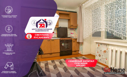 Купить 3-комнатную квартиру, Молодечно, Великий Гостинец ул., 48/А. Фото 1