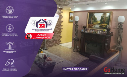 Купить 3-комнатную квартиру, Чисть, Центральная ул., 10. Фото 1