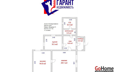 Купить дом, Минск, Щедрина ул., 91, 13.18 соток. Фото 13
