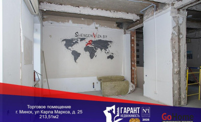 Продажа торгового помещения, Минск, Маркса ул., 25,  213.51 кв.м.. Фото 1