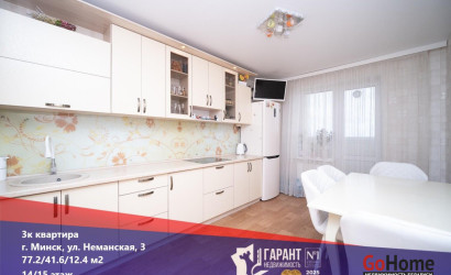 Купить 3-комнатную квартиру, Минск, Неманская ул., 3 (Фрунзенский район). Фото 1