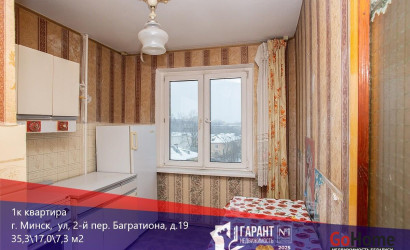 Купить 1-комнатную квартиру, Минск, Багратиона 2-й пер., 19 (Партизанский район). Фото 1