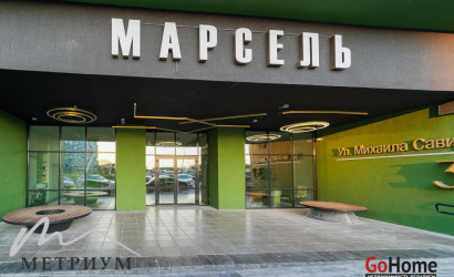 Аренда помещения, Минск, Савицкого ул., 37, 46.6 кв.м.. Фото 14