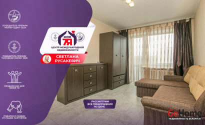 Купить 2-комнатную квартиру, Молодечно, Якуба Ясинского ул., 9. Фото 1