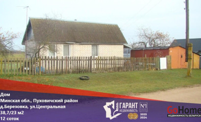 Купить дом, Березовка, Центральная ул., 12 соток. Фото 1