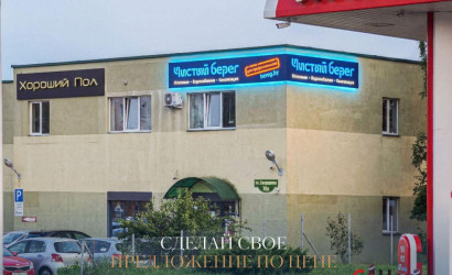 Продажа торгового помещения, Брест, Карьерная ул., 10/А,  373.6 кв.м.. Фото 1