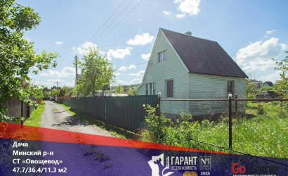 Купить дом в деревне, Овощевод, 6.22 соток. Фото 1