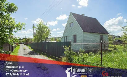  2-этаж.(47.7 м2), Овощевод
