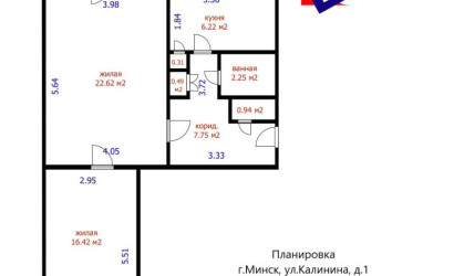 Купить 2-комнатную квартиру, Минск, Калинина ул., 1 (Первомайский район). Фото 1
